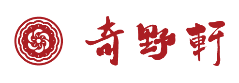 奇野軒